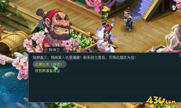 梦幻西游丑时高盘髻玉舞人怎么获得 梦幻西游丑时高盘髻玉舞人获取攻略