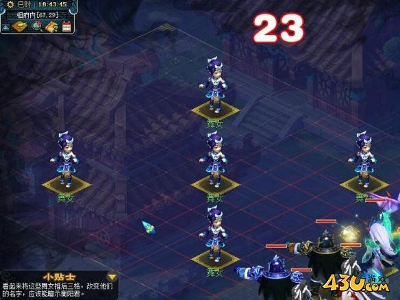 梦幻西游丑时高盘髻玉舞人怎么获得 梦幻西游丑时高盘髻玉舞人获取攻略