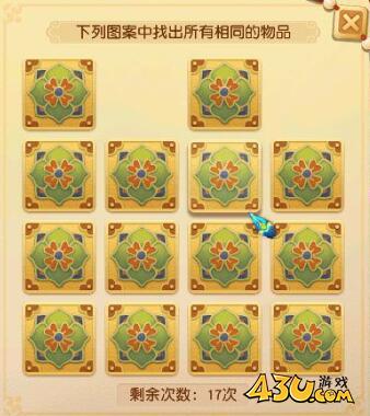 梦幻西游卯时都管七国人物银盒怎么获得 梦幻西游卯时都管七国人物银盒获取攻略