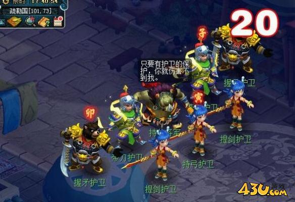 梦幻西游卯时都管七国人物银盒怎么获得 梦幻西游卯时都管七国人物银盒获取攻略
