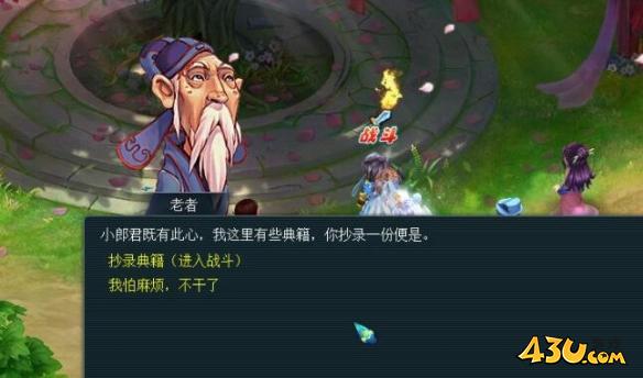 梦幻西游卯时都管七国人物银盒怎么获得 梦幻西游卯时都管七国人物银盒获取攻略