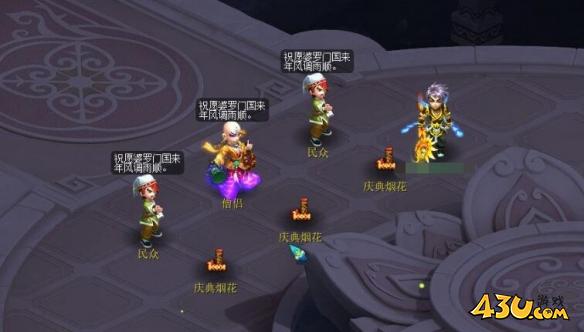 梦幻西游卯时都管七国人物银盒怎么获得 梦幻西游卯时都管七国人物银盒获取攻略