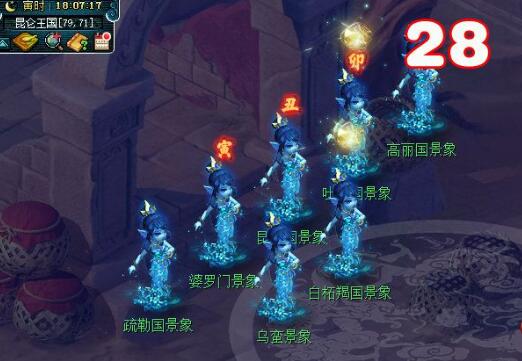 梦幻西游卯时都管七国人物银盒怎么获得 梦幻西游卯时都管七国人物银盒获取攻略