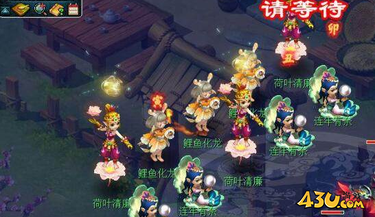 梦幻西游辰时双龙鱼纹蔓草花长杯怎么获得 辰时双龙鱼纹蔓草花长杯获取攻略