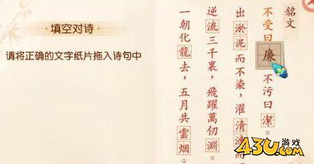 梦幻西游辰时双龙鱼纹蔓草花长杯怎么获得 辰时双龙鱼纹蔓草花长杯获取攻略