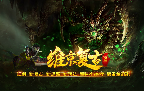 维京传奇兑换码大全 礼包码永久可用