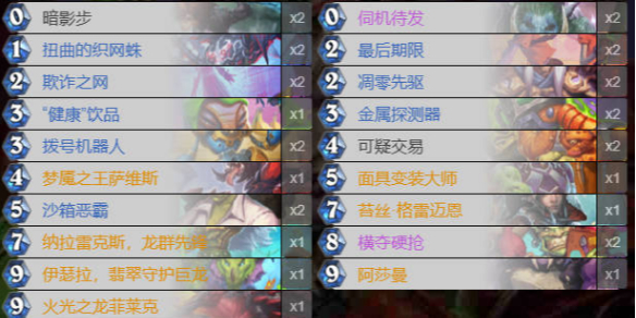 炉石传说翡翠梦境迷你包巨贪剽窃贼卡组代码攻略