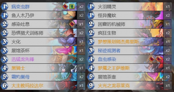 炉石传说翡翠梦境迷你包黑赐血茶壶dk卡组代码攻略