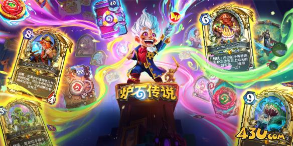 炉石传说国服最新最强热门卡组汇总