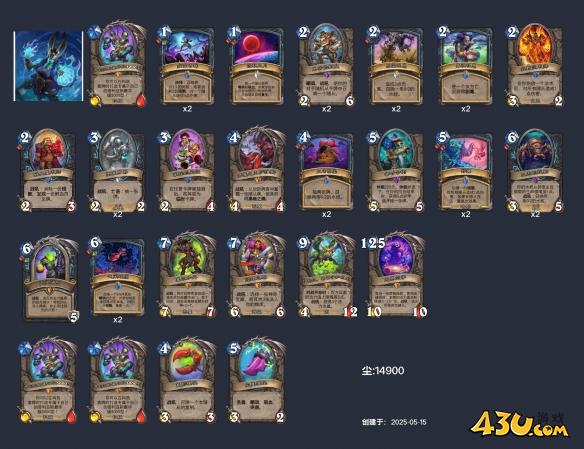 炉石传说英雄乱斗12胜第一天卡组代码推荐