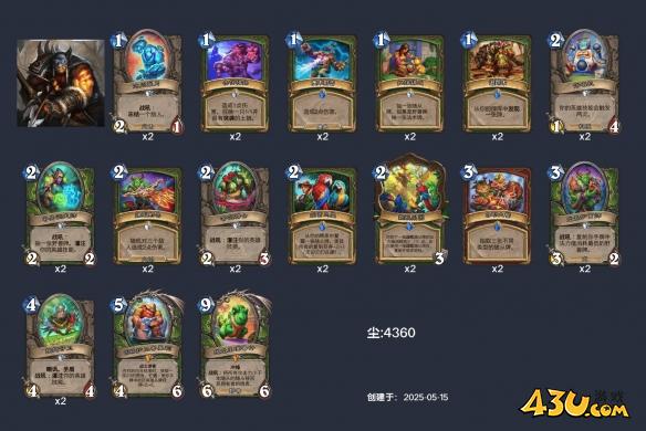 炉石传说英雄乱斗12胜第一天卡组代码推荐