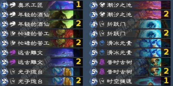 炉石传说翡翠梦境版本迷你包星灵法卡组代码攻略