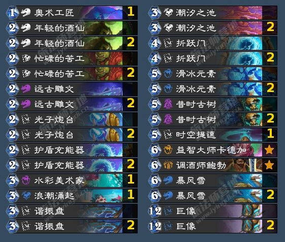 炉石传说翡翠梦境版本迷你包星灵法卡组代码攻略