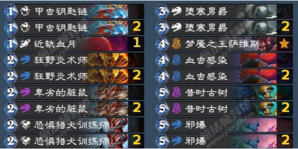 炉石传说翡翠梦境迷你包水蛭血k卡组代码攻略