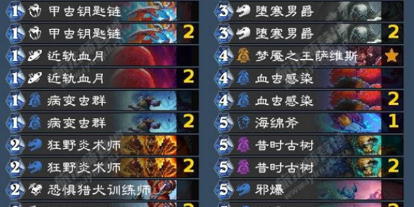 炉石传说翡翠梦境迷你包节奏水蛭k卡组代码攻略