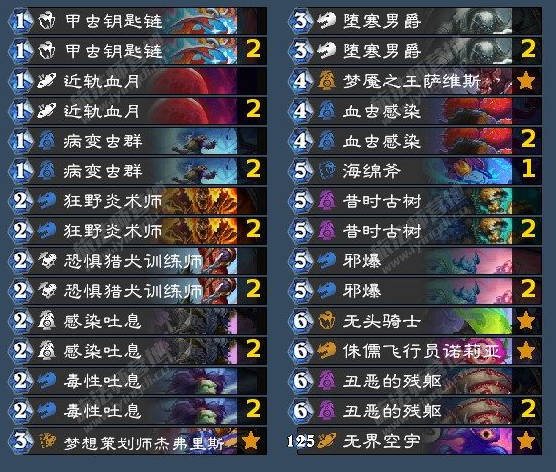 炉石传说翡翠梦境迷你包节奏水蛭k卡组代码攻略