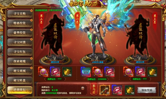 43u《千军纵横》合服活动