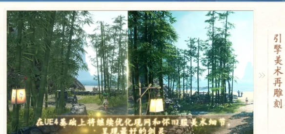 《剑灵》怀旧服更新时间介绍