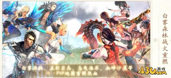 《剑灵》怀旧服更新时间介绍