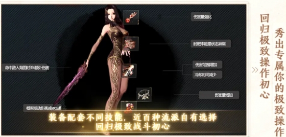 《剑灵》怀旧服更新时间介绍
