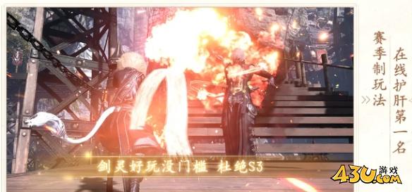 《剑灵》怀旧服更新时间介绍