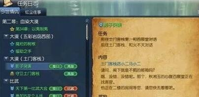 《剑灵》大漠英雄之证获得方法介绍
