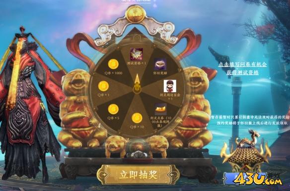 剑灵怀旧服测试资格攻略