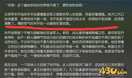 剑灵怀旧服洪门武功秘籍答案一览