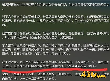 剑灵怀旧服洪门武功秘籍答案一览