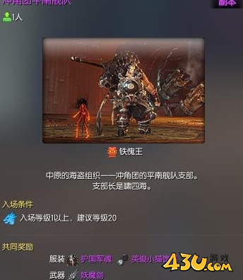 剑灵怀旧服洪门武功秘籍答案一览