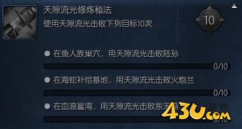 剑灵怀旧服洪门武功获得方法介绍