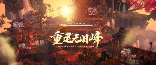 剑灵怀旧服预约入口地址
