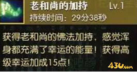 逆水寒手游幸运点怎么免费获得 幸运点免费获取方法