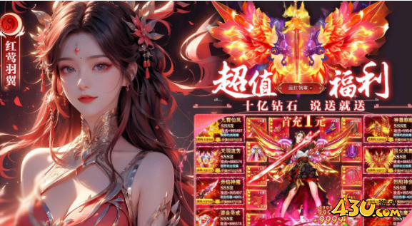 《逍遥九歌行》游戏系统怎么玩 游戏系统玩法介绍