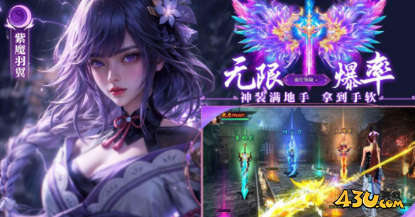 《逍遥九歌行》游戏特色怎么玩 游戏特色玩法介绍