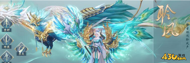 《逍遥九歌行》职业选择怎么玩 职业选择玩法介绍