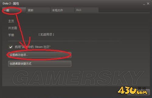 DOTA2注册STEAM账号攻略