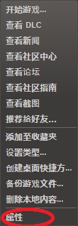 DotA2离线单机教程