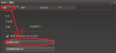 DotA2离线单机教程