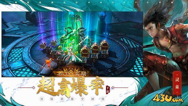 洪荒西行录礼包码2025年最新 激活码怎么获得