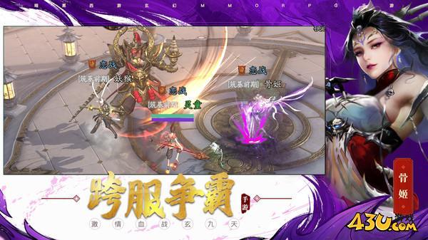 洪荒西行录礼包码2025年最新 激活码怎么获得