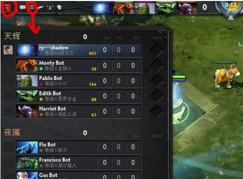 DotA2新手入门心得