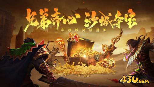 原始传奇兑换码在哪 2025礼包码大全