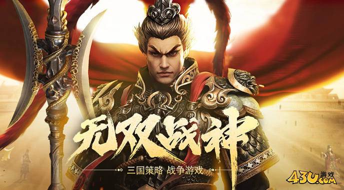 三国传说礼包码全新汇总 最新兑换码合集