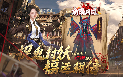 斩魔问道礼包码最新 2025有效礼包兑换码
