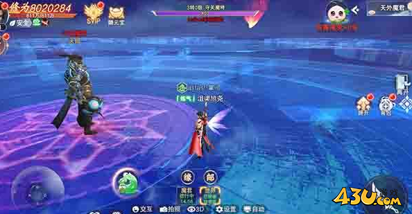 《云海寻仙记》天外魔君怎么玩 天外魔君活动介绍