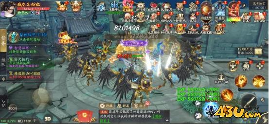 《逍遥九歌行》战斗系统怎么玩 战斗系统玩法介绍