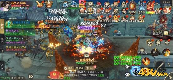 《逍遥九歌行》战斗系统怎么玩 战斗系统玩法介绍