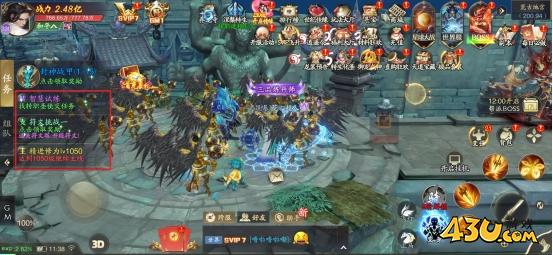 《逍遥九歌行》任务系统怎么玩 任务系统玩法介绍