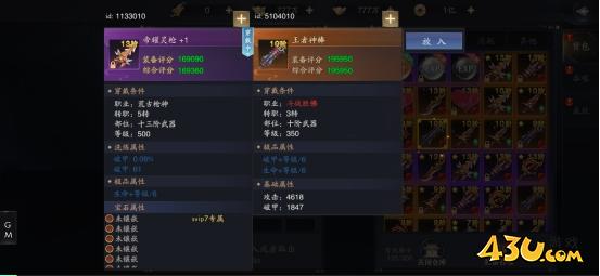 《逍遥九歌行》背包系统怎么玩 背包系统玩法介绍